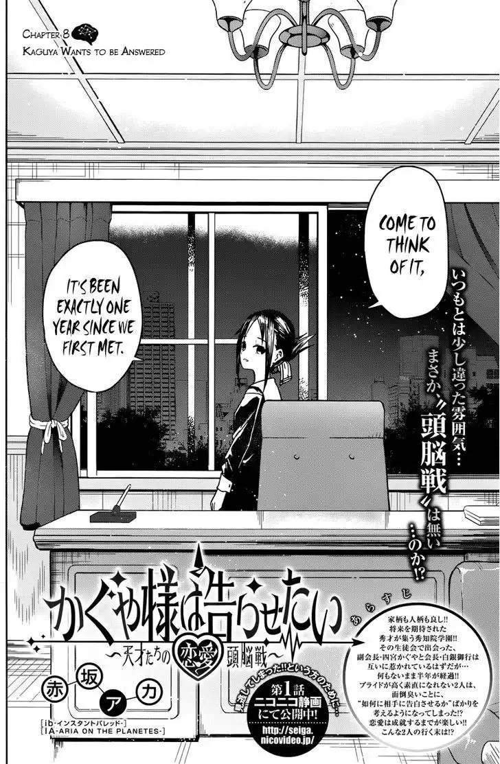 Kaguya-sama wa Kokurasetai - Tensai-tachi no Renai Zunousen Chapter 8 2